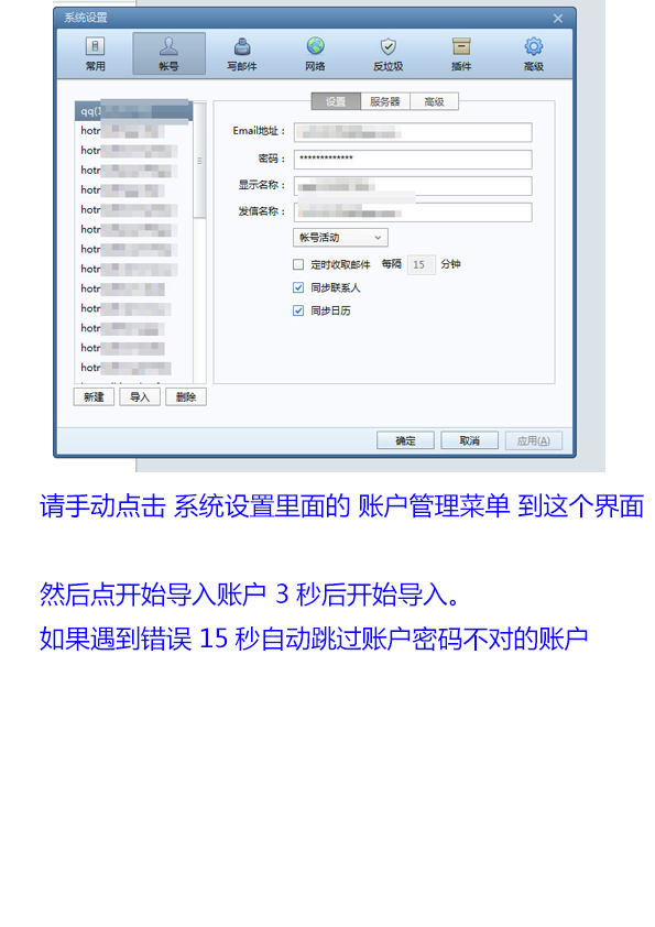 1695726524347297.png 最新的使用说明必看.png